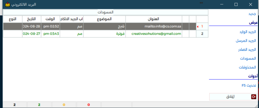 screenshot_2024-08-28_145259.png