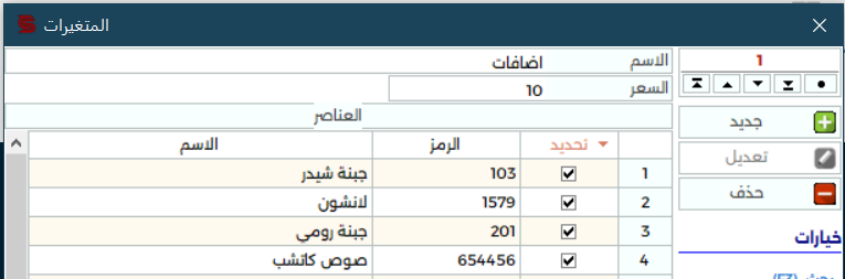 screenshot_2024-08-28_160852.png