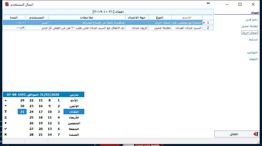 userworksform.jpg