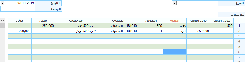 voubuycur1.png