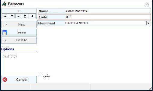 cpospaymunimentscardform-en.jpg